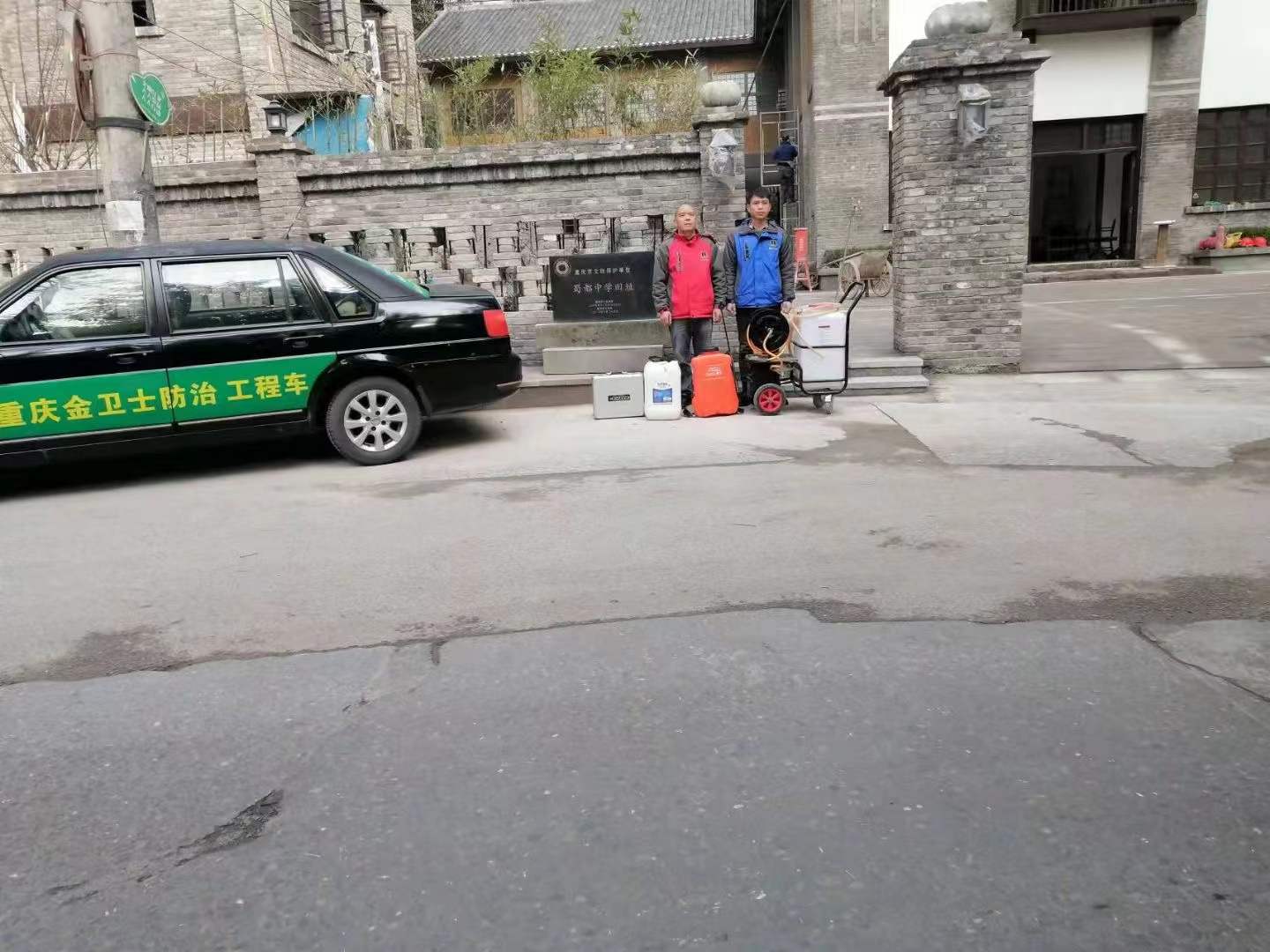 感謝趙總的信任，重慶蜀都中學(xué)古建筑保護(hù)遺址做白蟻防治處理！相信品牌相信重慶金衛(wèi)士！