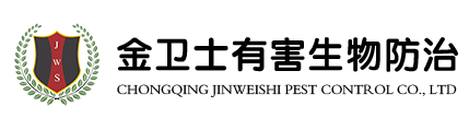 白蟻危害種類及特點(diǎn)分別是什么？